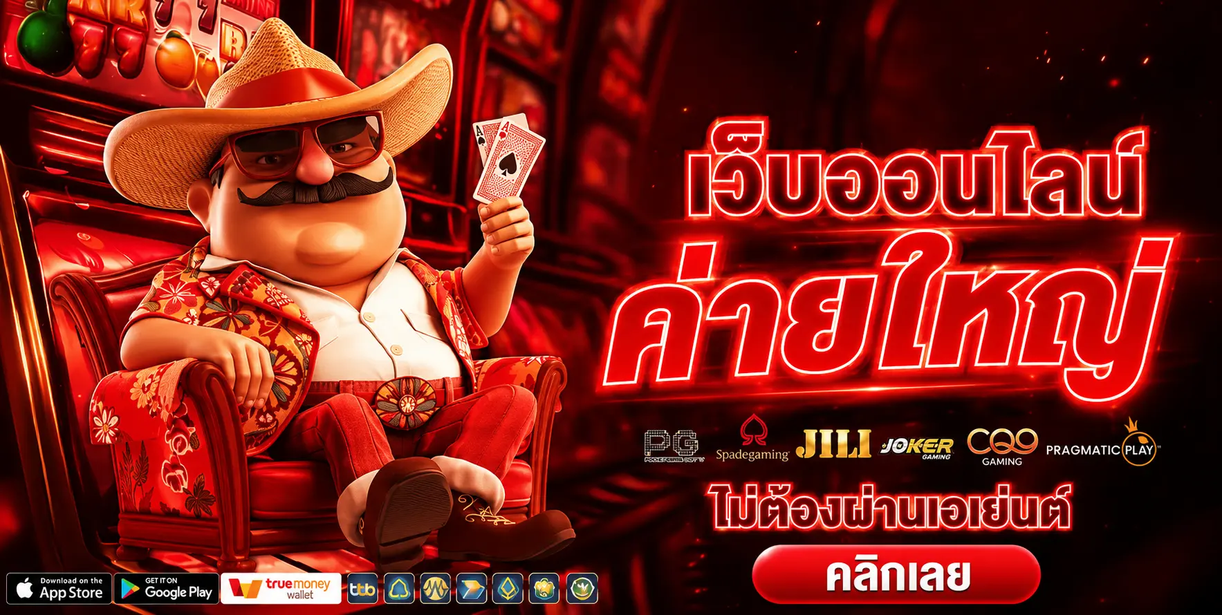 SLOT WALLET168